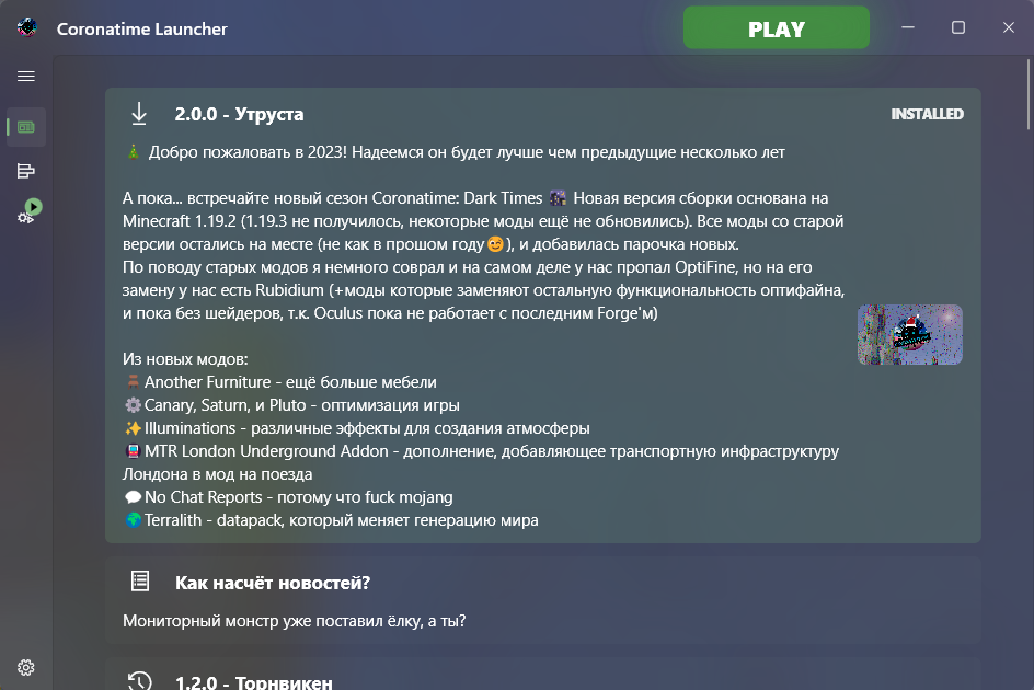 Coronatime Darker Times launcher screenshot